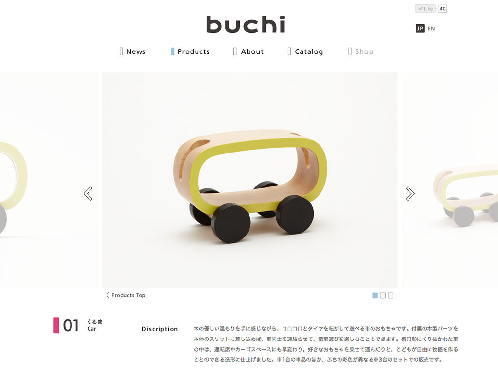 Car   Products   buchi