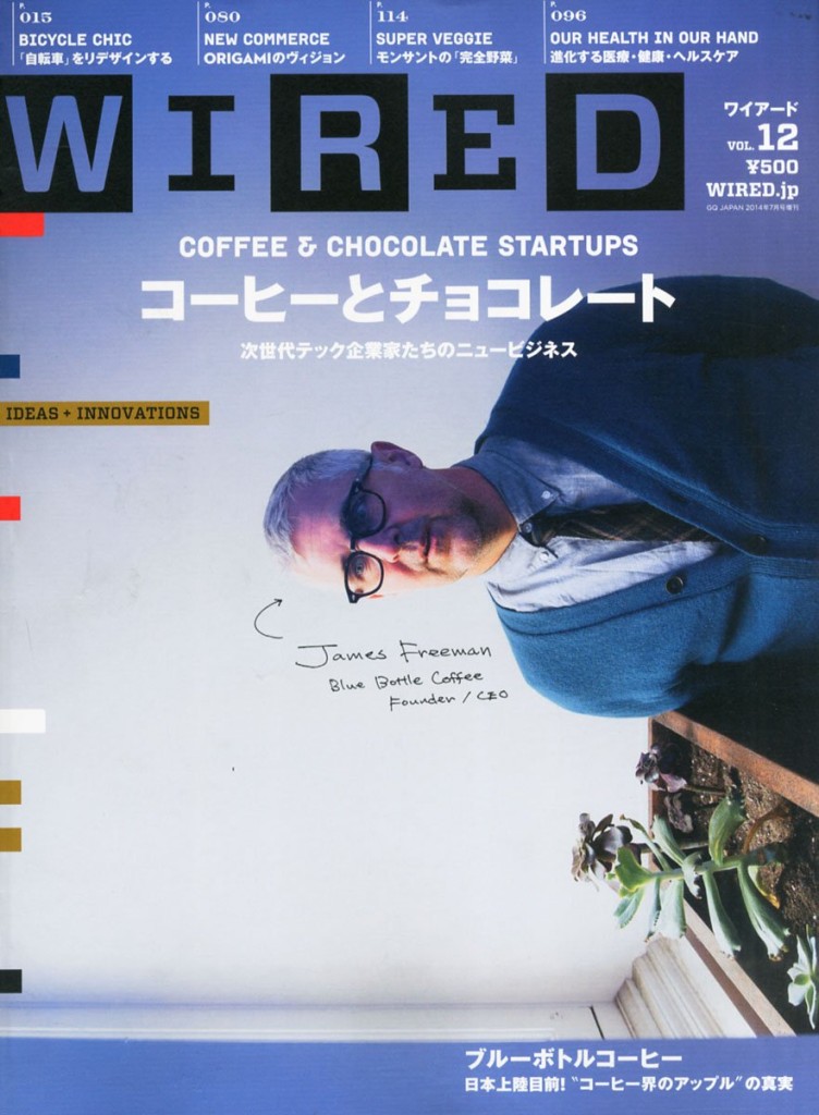 WIRED vol.12